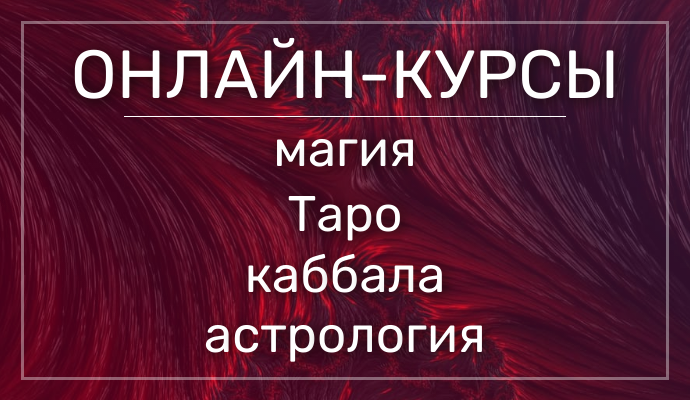 ОНЛАЙН-ПРОЕКТ-баннер