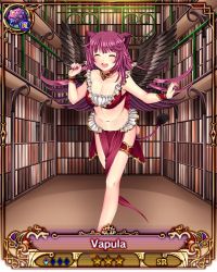 Изображение Вапулы  в  Трэвиса МакГенри