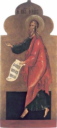 Икона «Праотец Исаак». 1627–1628 гг.