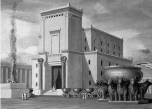 Иерусалимский Храм (современная реконструкция)