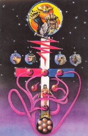 Эдемский сад после грехопадения