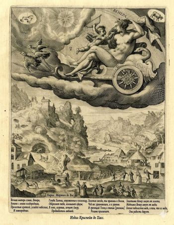 Венера, Мартен де Вос (1532-1603)