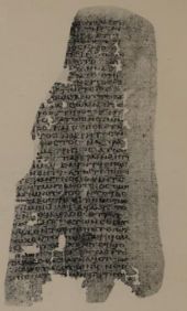 Так выглядела «условно первая» страница Текста без названия из Кодекса Брюса в 1928 году. Фотография Шарлотты Бэйнс, опубликованная в 1933 г.