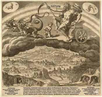 Сатурн, из цикла «Влияние планет и их проявления в знаках зодиака», Мартен де Вос (1532-1603)